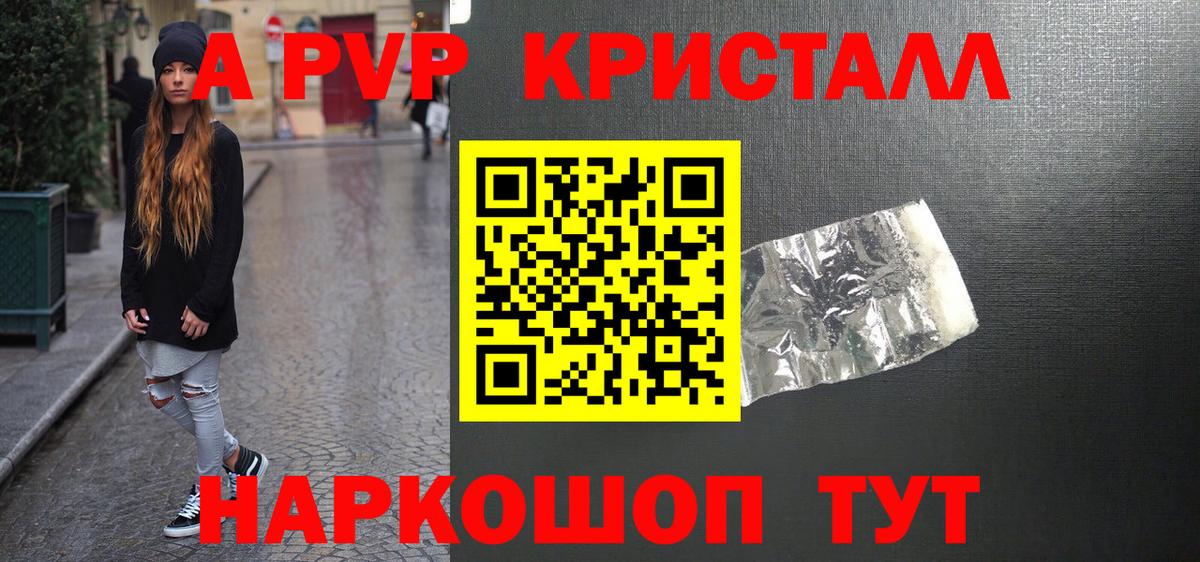 Добрянка  APVP СК КРИС  Вход с VPN 