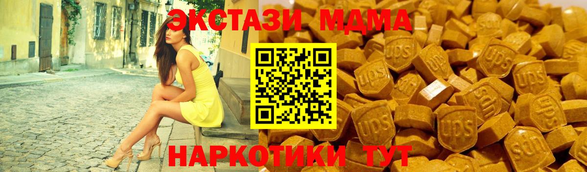 ЭКСТАЗИ 99% Добрянка