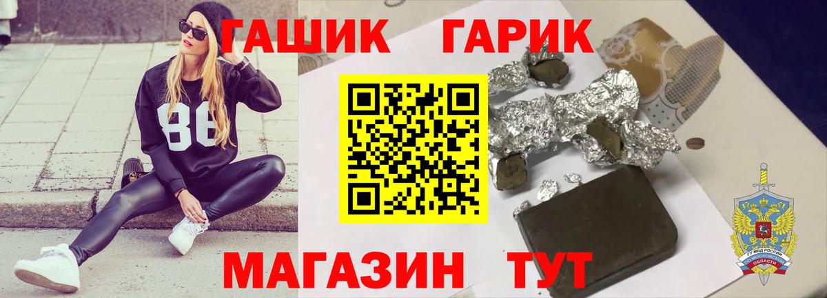 ГАШИШ Premium  Гашиш гашик  Гашиш  Вход с VPN  Добрянка 