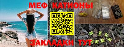 мескалин Малгобек