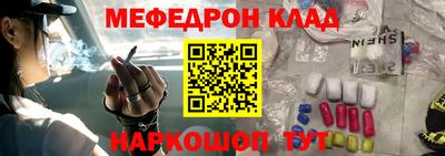 мескалин Малгобек