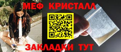 мескалин Малгобек