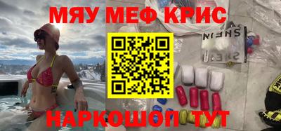 мескалин Малгобек
