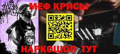 мескалин Малгобек