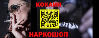 мескалин Малгобек