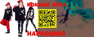 мескалин Малгобек