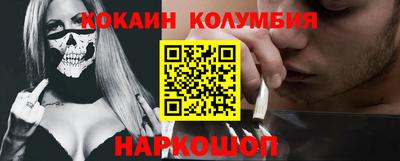 мескалин Малгобек