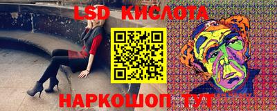 ГАЛЛЮЦИНОГЕННЫЕ ГРИБЫ Малоярославец