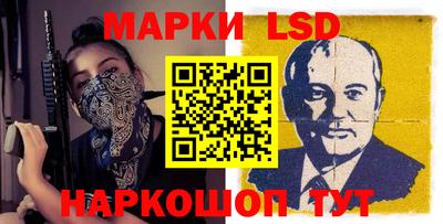 гашик Мариинск
