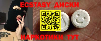 гашик Мариинск