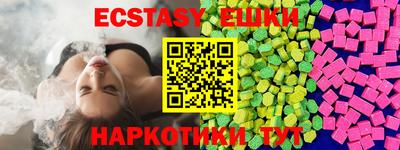 гашик Мариинск