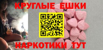 гашик Мариинск