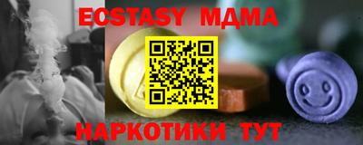 ГАЛЛЮЦИНОГЕННЫЕ ГРИБЫ Малоярославец