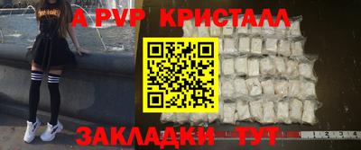 гашик Мариинск