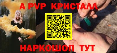 гашик Мариинск
