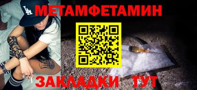 гашик Мариинск