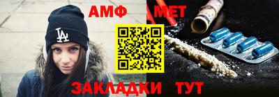 гашик Мариинск