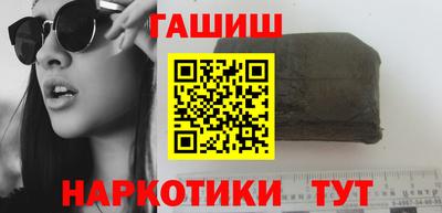 гашик Мариинск
