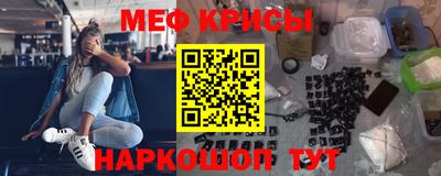 мескалин Малгобек