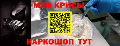 мескалин Малгобек
