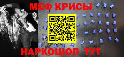 мескалин Малгобек