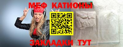 гашик Мариинск