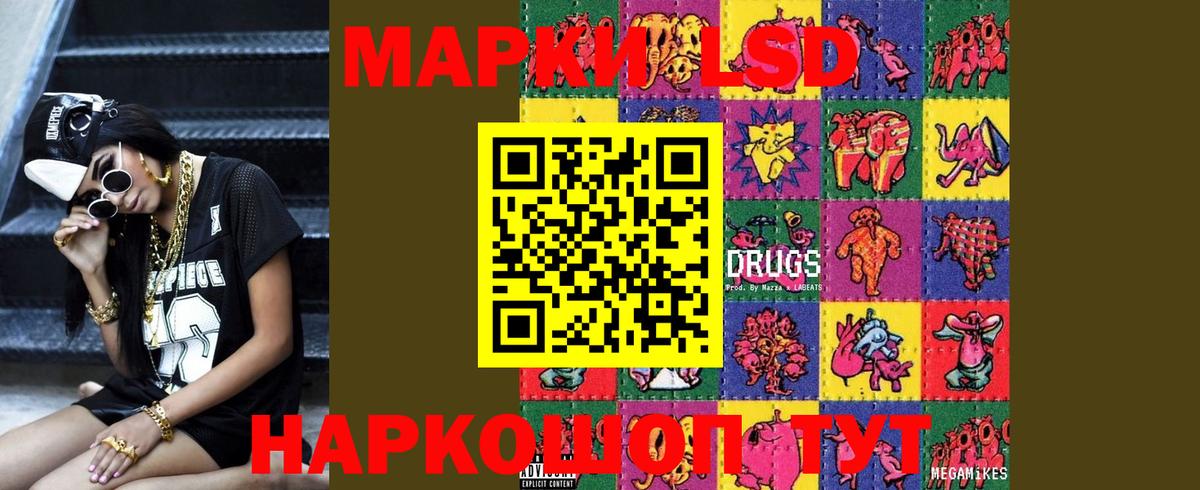 OMG ссылки  ЛСД экстази ecstasy  Добрянка  Вход с VPN  ЛСД экстази кислота 