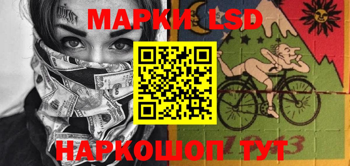 Добрянка  Наркотические марки 1500мкг  Марки NBOMe  Вход с VPN  Наркотические марки 1500мкг 