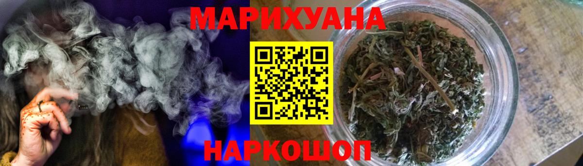 Каннабис AK-47  Марихуана конопля  Вход с VPN  Добрянка  Каннабис AK-47 
